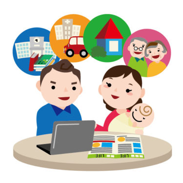 必要？不要？学資保険の真実